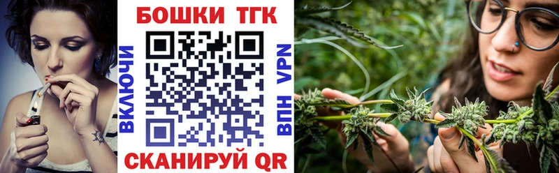 Купить наркотик аптеки Хотьково АМФЕТАМИН Бошки Шишки МЕТАМФЕТАМИН СОЛЬ КОКАИН Псилоцибиновые грибы