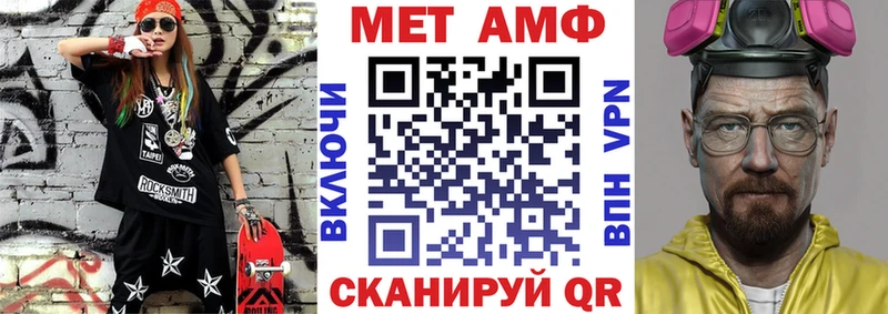 МЕГА ONION Хотьково АМФЕТАМИН 98% закладка