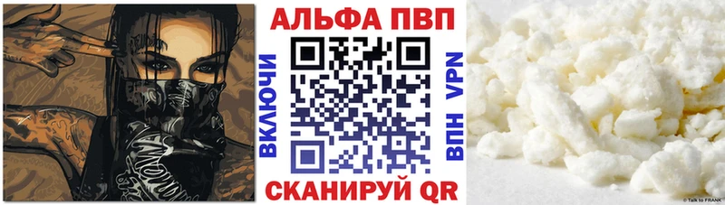 A-PVP СК КРИС  Хотьково 
