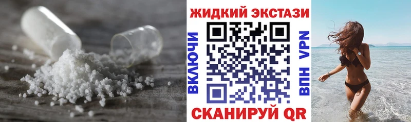Бутират бутандиол  дарнет шоп  Хотьково 