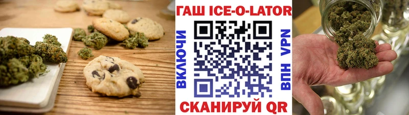 Еда ТГК конопля  что такое   Хотьково 