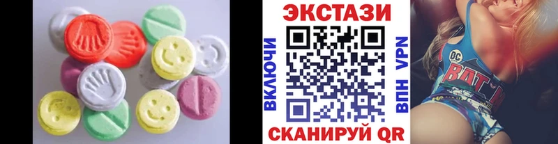 Экстази MDMA  дарнет шоп  Хотьково 