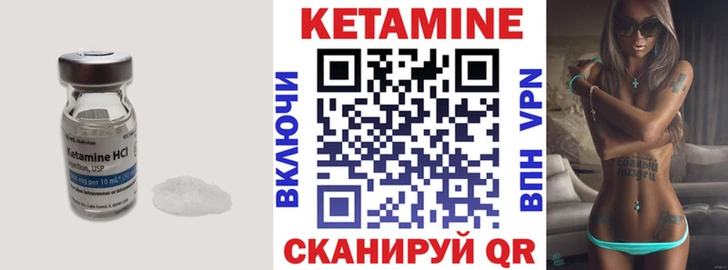 КЕТАМИН ketamine  цена   MEGA рабочий сайт  Хотьково 