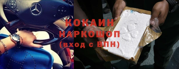 кокаин перу Алзамай