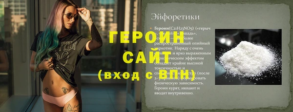 кокаин перу Алзамай