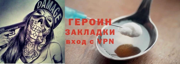 jwh Алексин