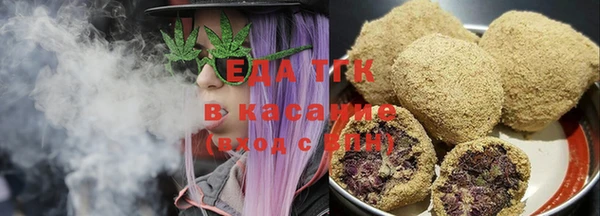 мефедрон мука Рославль