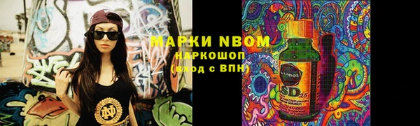 а пвп мука Алексеевка