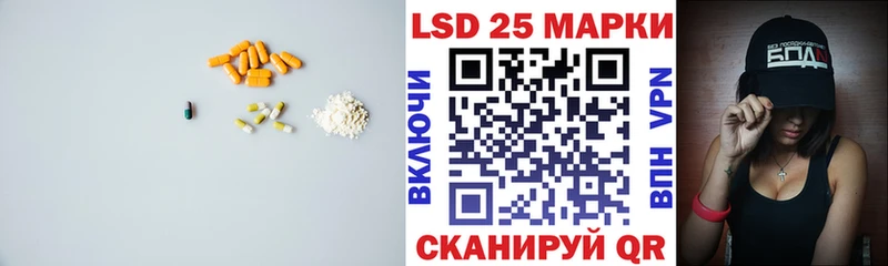 LSD-25 экстази кислота  omg зеркало  Хотьково 