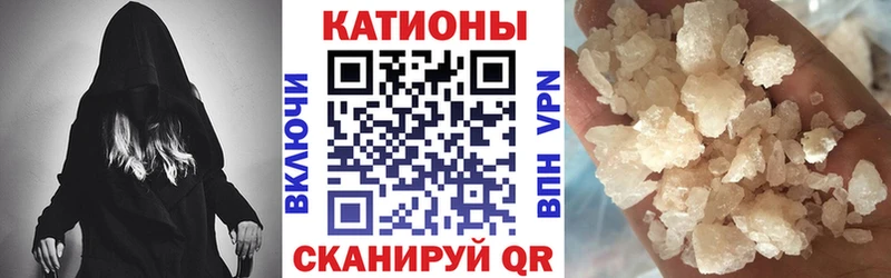 Меф VHQ  Хотьково 