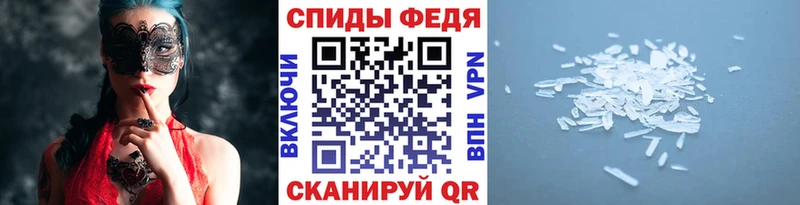 как найти наркотики ОМГ ОМГ ссылки Метамфетамин витя Хотьково