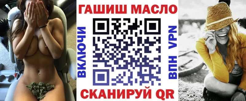 ТГК жижа кракен сайт Хотьково