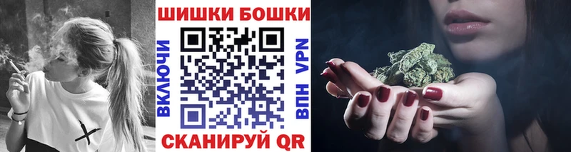 Бошки Шишки AK-47  где купить наркотик  Хотьково 